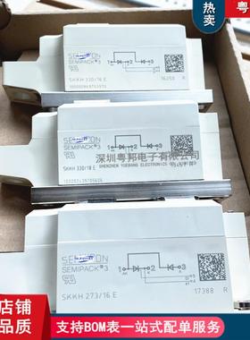 SKKH250/16ESKKH253/16ESKKH273/16ESKKH300/14ESKKH323/16E