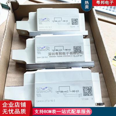 SKKH250/16ESKKH253/16ESKKH273/16ESKKH300/14ESKKH323/16E