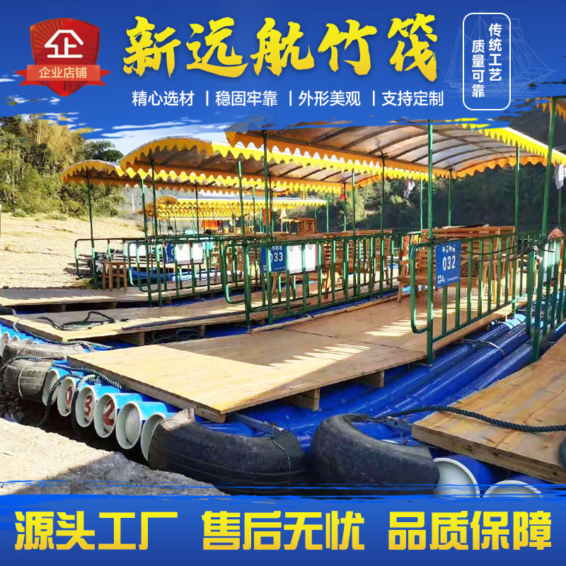 pvc塑料仿竹排PVC塑料竹筏船景区观光船水上休闲娱乐仿竹排船