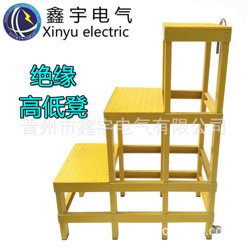 玻璃钢绝缘梯凳绝缘梯电工高低凳绝缘平台绝缘凳子单双三层凳