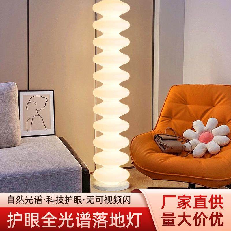 家装客厅立式轻奢沙发落地灯卧室床头古风高级感亚克力LED装饰灯