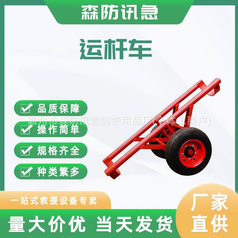 电线杆运杆车单双杆运杆车电线水泥杆运杆车运杆炮车甲胄王