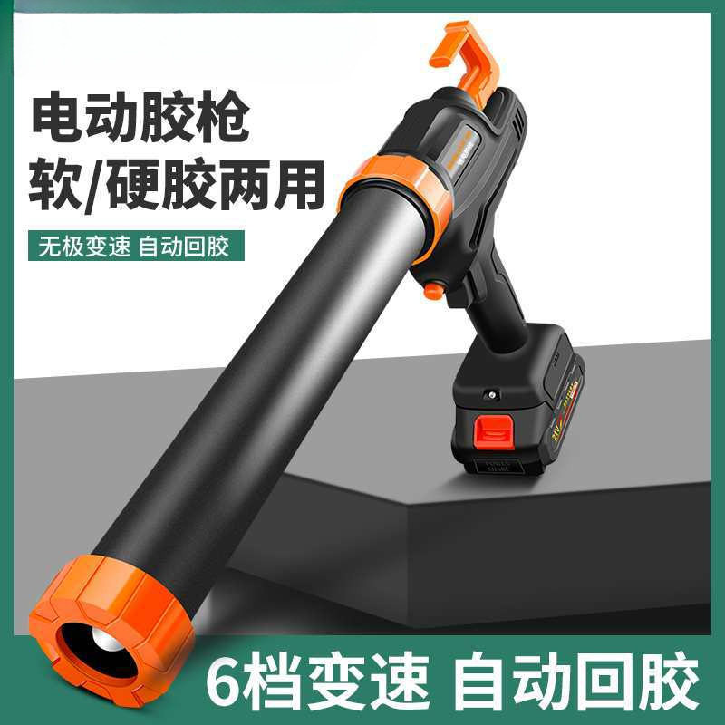 电动智能胶枪玻璃自动打胶美缝剂21V无级变速省力工具填缝衣柜角