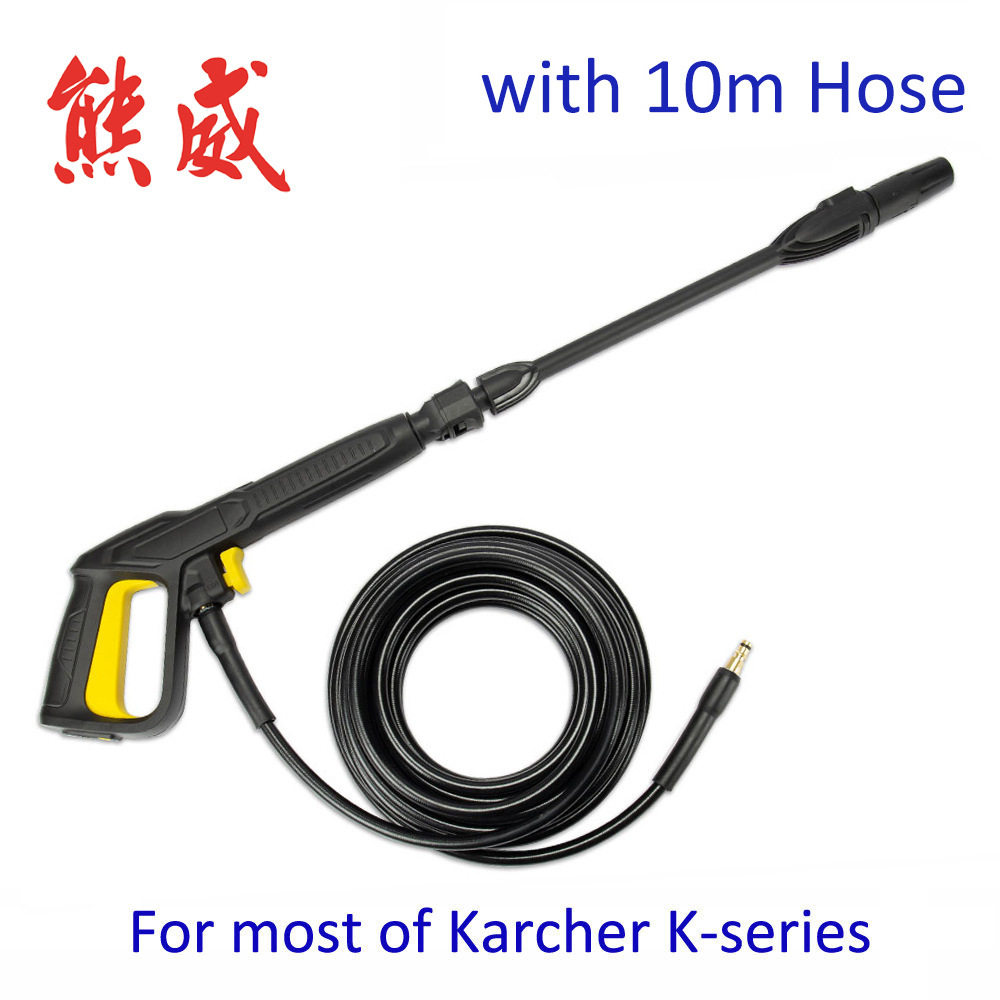高压清洗机喷枪软管套件适用于KarcherK高压清洗机