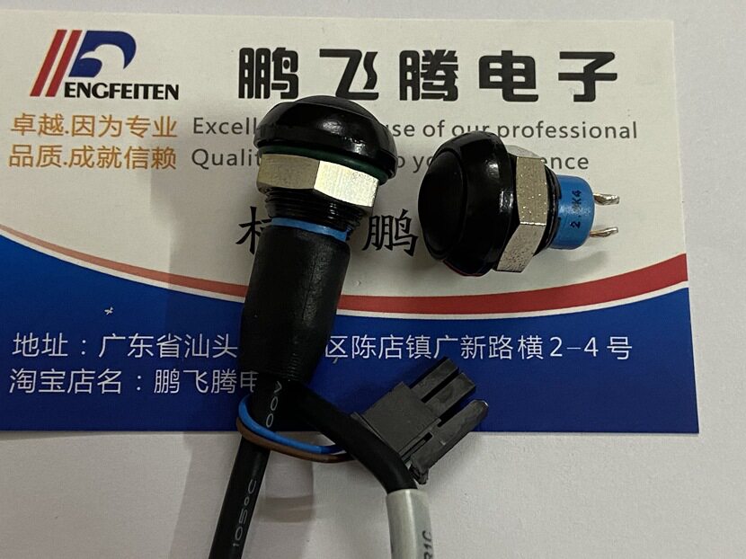 法国APEM 密封防尘小型复位金属圆形按钮开关 12mm 常开按键 带线