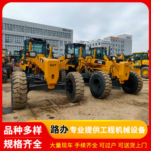 低价出售平地机徐工140H卡特140K平地机卡特14G人行道铺设平地机