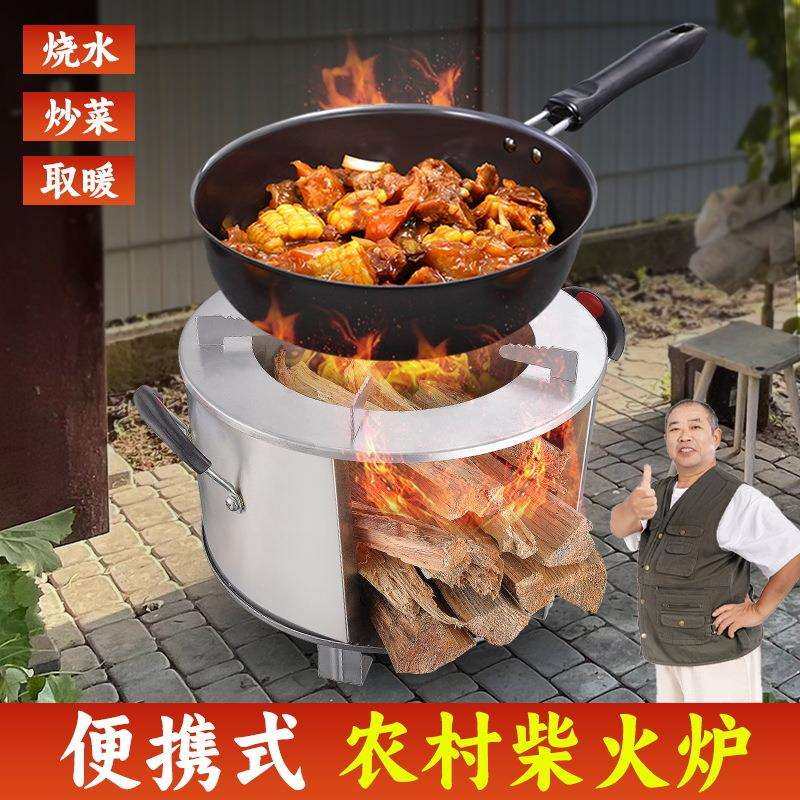 户外便携柴火炉迷你不锈钢烤炉BBQ野营野餐猛火木炭炉户外烧烤架