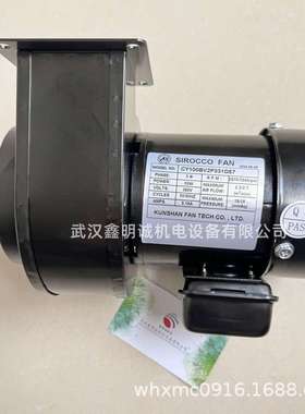 SIROCCO FAN 多翼式离心风机CY100BV2P331D57