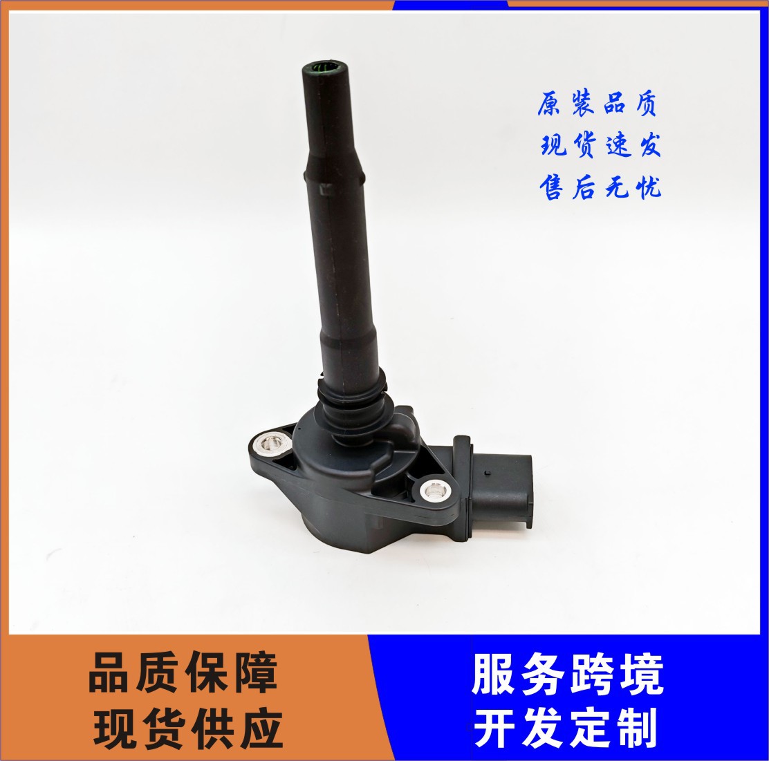 A1569064400点火线圈 适用于奔驰 W204 W164 W211 W221 W25