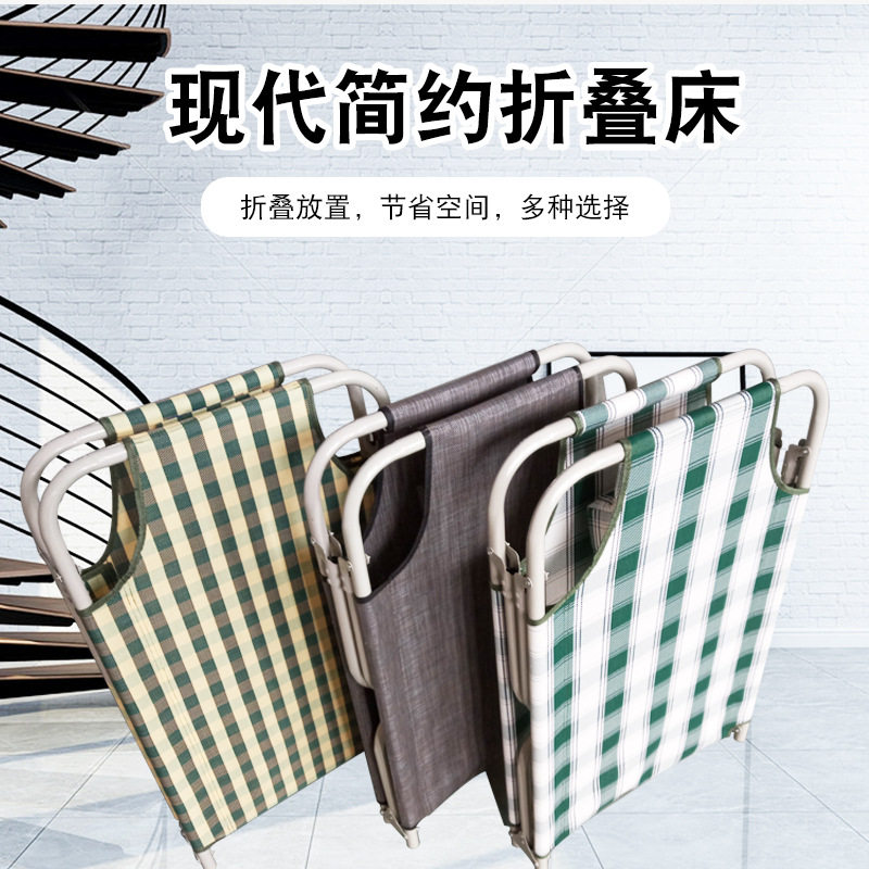 厂家包邮免安装单人折叠行军床户外救灾午睡床办公室午休床