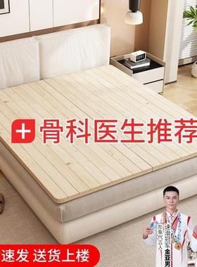 松木护腰硬床板实木铺板折叠排骨架硬板床垫木板片软床加硬其他