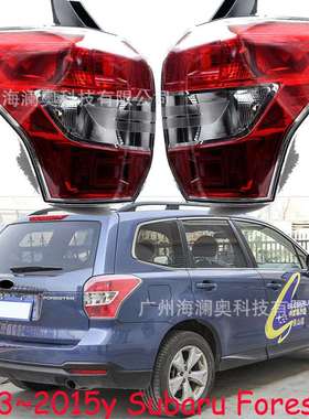 适用于斯巴鲁森林人尾灯刹车灯后杠灯雾灯2013～2015款无灯泡