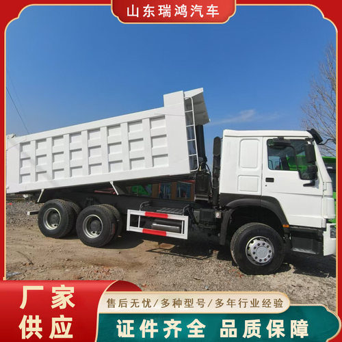 豪沃工程车371马力 自卸翻斗车 TX375马力 田字格加厚箱 防腐漆