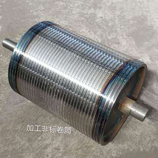 加工行车卷筒组卷扬启闭机卷筒电动葫芦卷筒龙门吊电缆卷筒