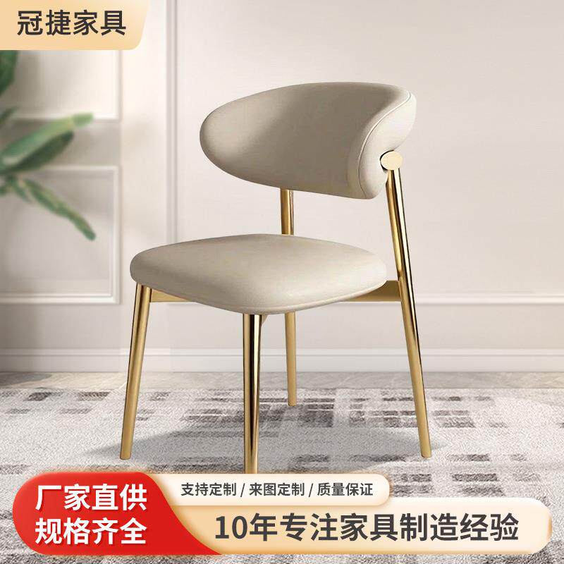 意式轻奢不锈钢餐椅家用高级感设计师真皮椅子现代简约凳子靠背椅