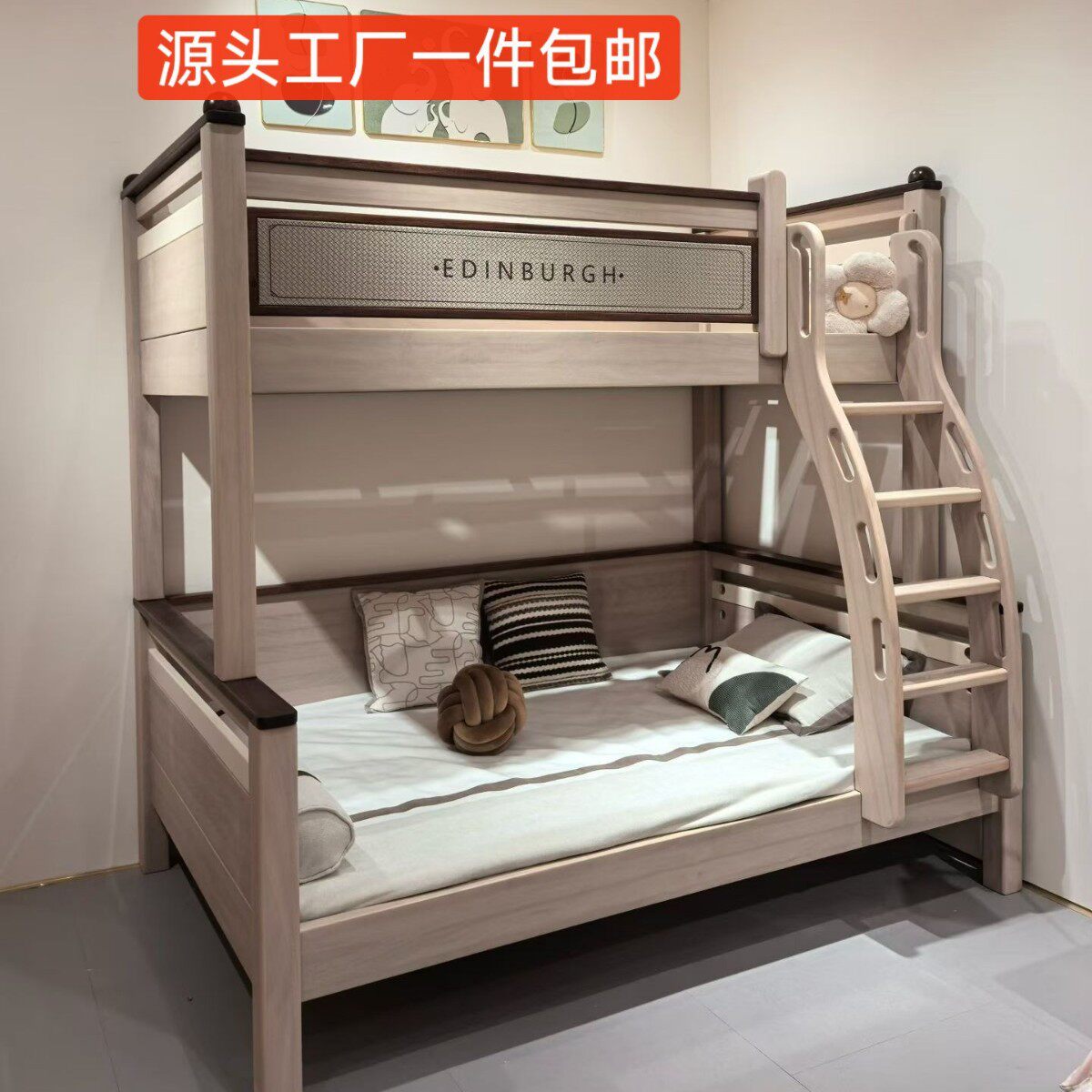 全实木上下床双层床子母床两层上下铺高级灰奶油白高低床儿童床包