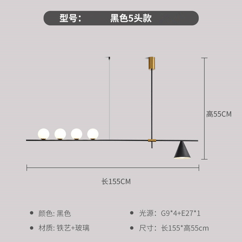 北欧餐厅吊灯现代简约轻奢餐厅灯具创意餐桌吧台书房个性线条吊灯