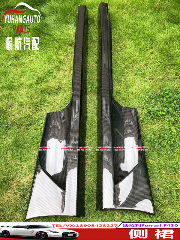 汽车改装件 工厂直供 适用F430双面碳纤维侧裙 裙边 侧小包 侧铲