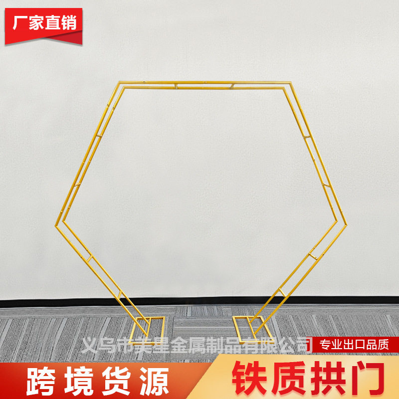 亚马逊铁艺双五边形支架婚庆气球拱门铁艺拱门大庭院布置婚礼道具
