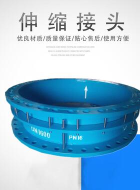 S313型钢制防拉脱伸缩接头三盘连接伸缩接头钢制限位伸缩器