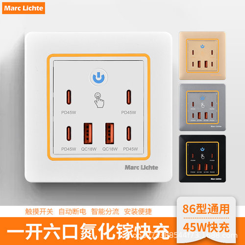 MarcLichte德国音响工程师
