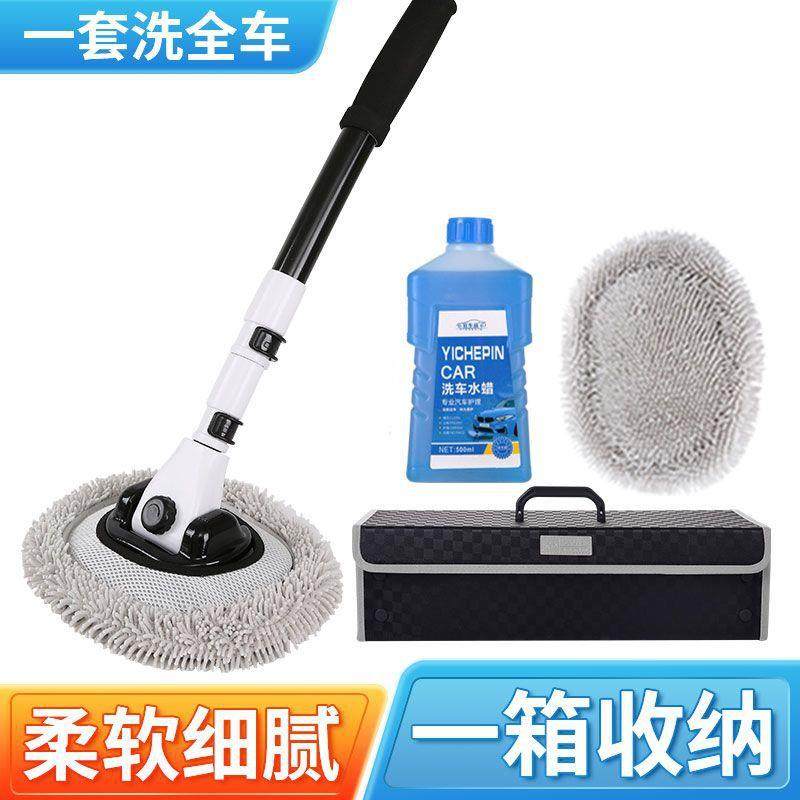 洗车工具全套清洗套装组合家用套餐清洁刷子擦车神器汽车用品大全