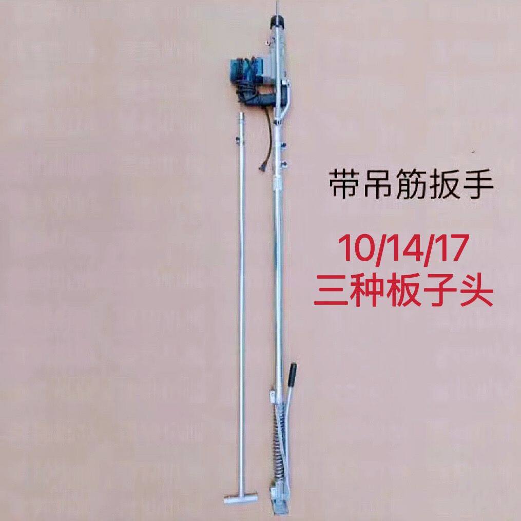 电锤打孔支架升降自动压杆