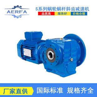 DLS06R02斜齿轮减速机DLS07R02立式 减速器