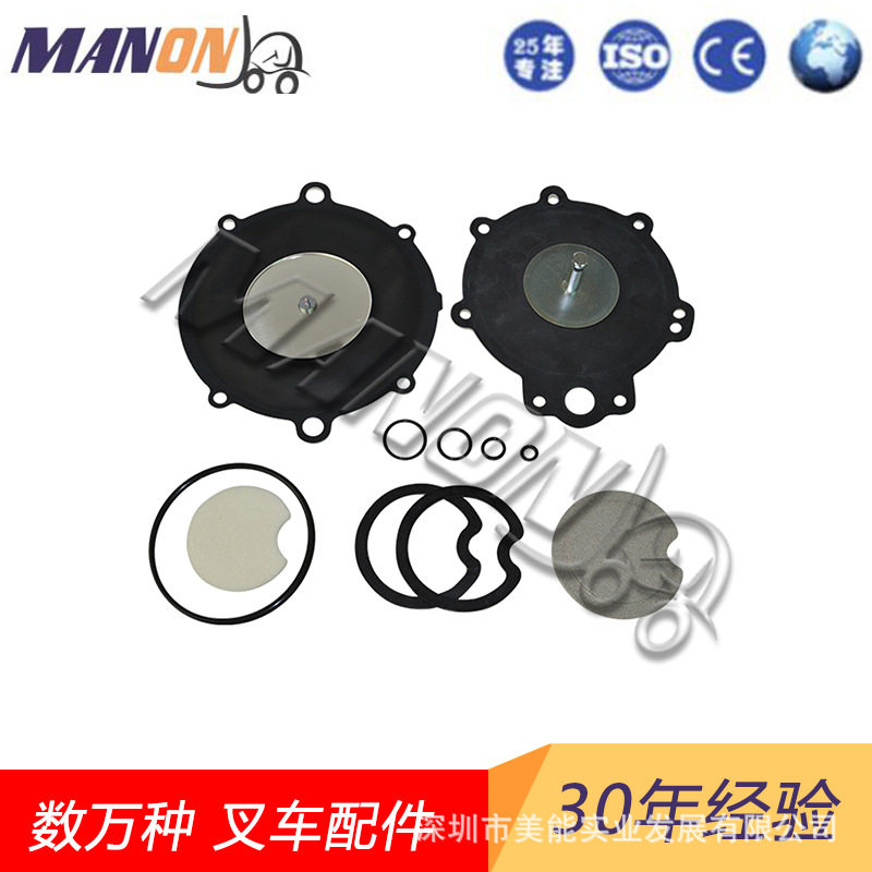 叉车配件丰田LPG修理包04221-20400-71适用TOYOTA叉车现货精品
