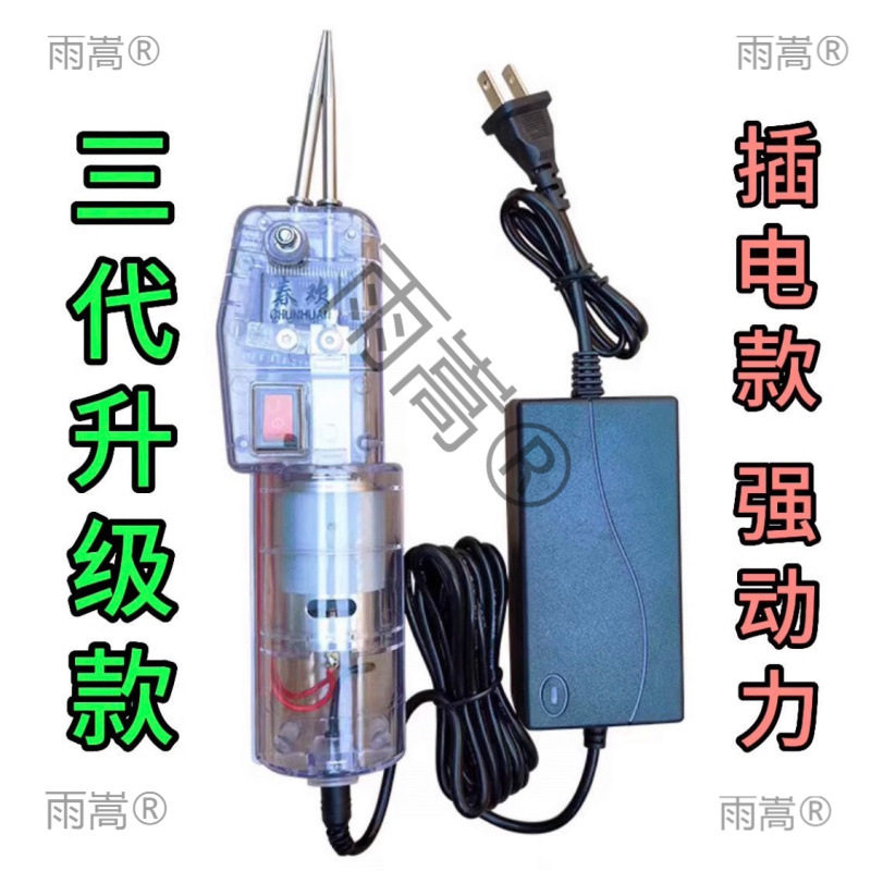 电动手持家禽脱毛机拔鸭鹅鸡