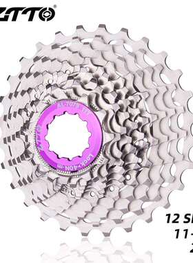 ZTTO飞轮12速12S28T公路自行车卡式飞轮镂空超轻28T爬坡飞轮