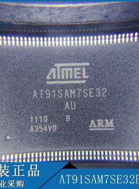 AT91SAM7SE32B-AUQFP-128ARM微控制器单片机拍前咨询