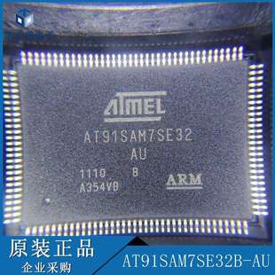 AT91SAM7SE32B 128ARM微控制器单片机拍前咨询 AUQFP
