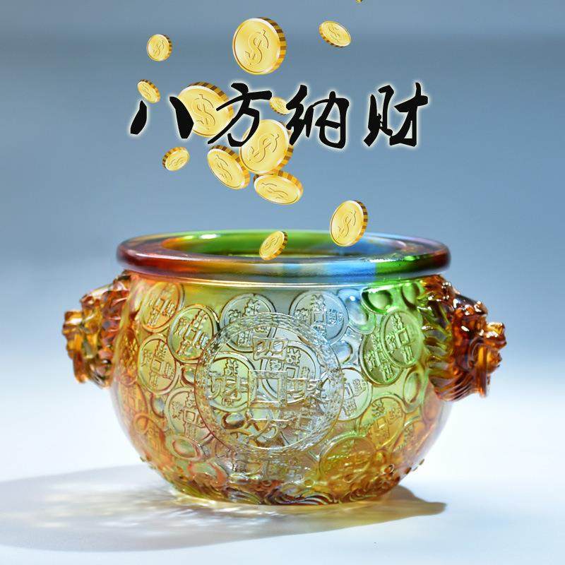 琉璃八方纳财聚宝盆装饰摆件水晶店铺招财聚财办公室桌高端工艺品
