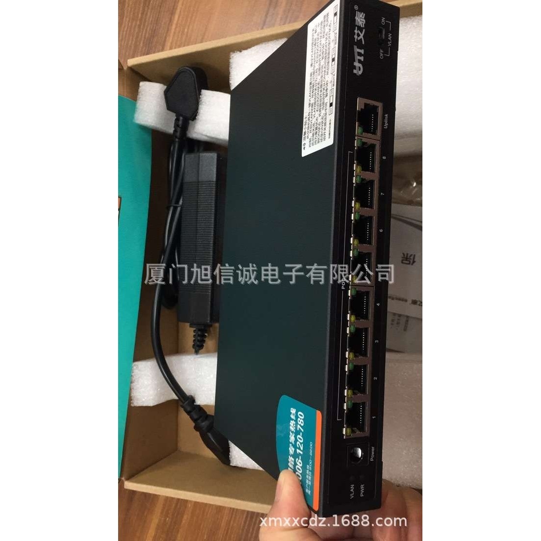 厦门艾泰经销商S109P 8口百兆POE+1千兆电口 即插即用