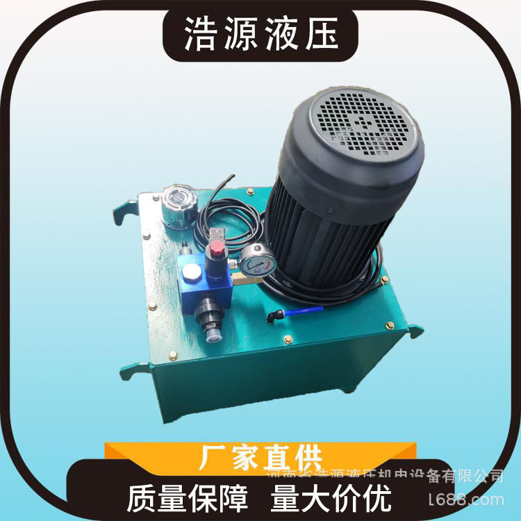 液压成套系统超高压泵机机械设备配件厂家直销