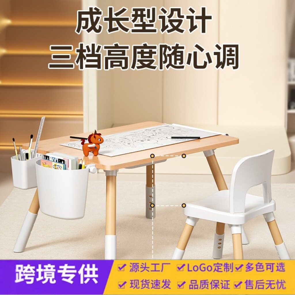 儿童升降早教桌子婴儿宝宝幼儿园学习阅读课桌书桌沙画戏水桌椅