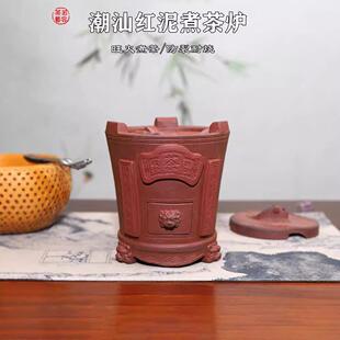 两用炭炉小火炉风炉电热炉木炭功夫煮茶壶烧炭烧水壶煮茶炉窑变