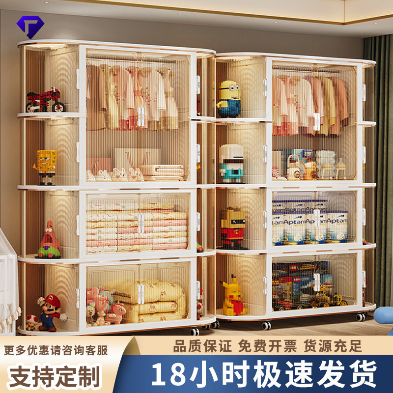 多功能可折叠衣柜玩具衣物收纳柜塑料衣橱儿童卧室家用衣柜收纳柜