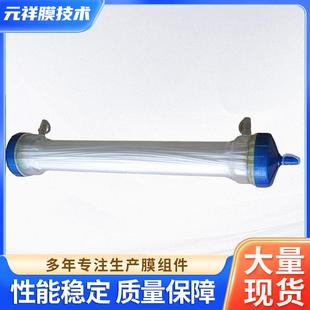 中空纤维脱气膜PP材质脱气膜液气分离水汽中空纤维脱气膜组件