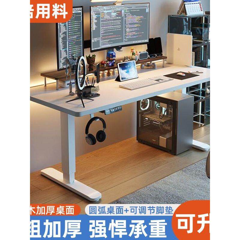 实木电动升降桌智能电脑桌全自动家用办公桌可移动可升降电竞桌子