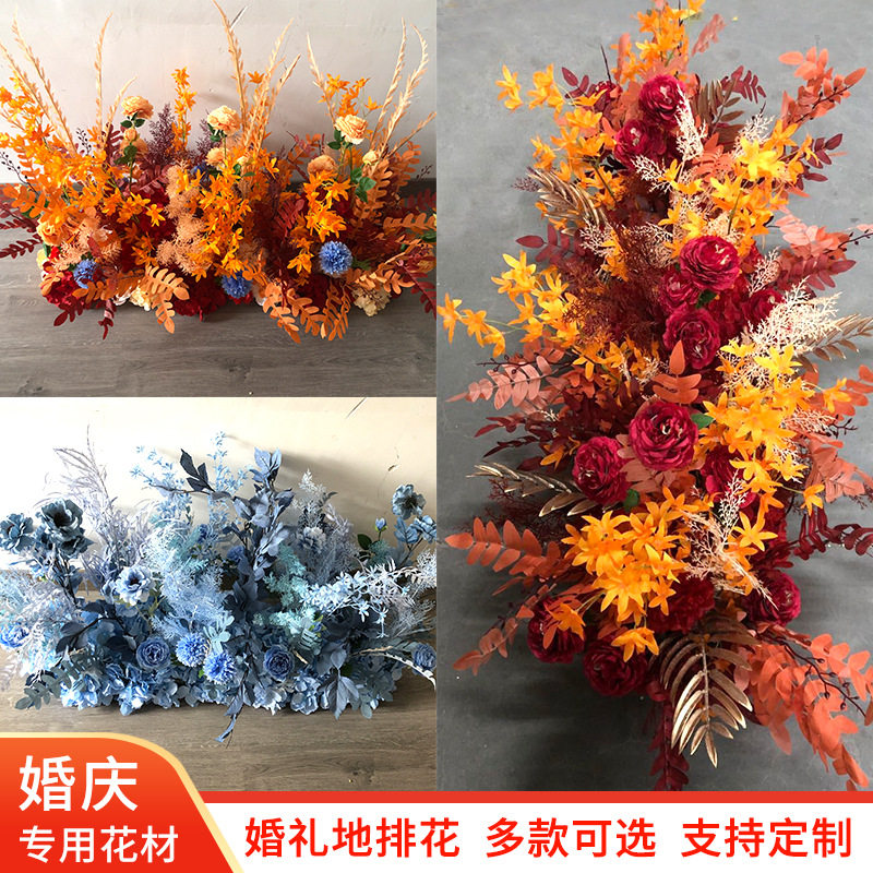 婚庆成品排花牡丹花排婚礼装饰挂花路引花仿真花酒店花墙T台道具