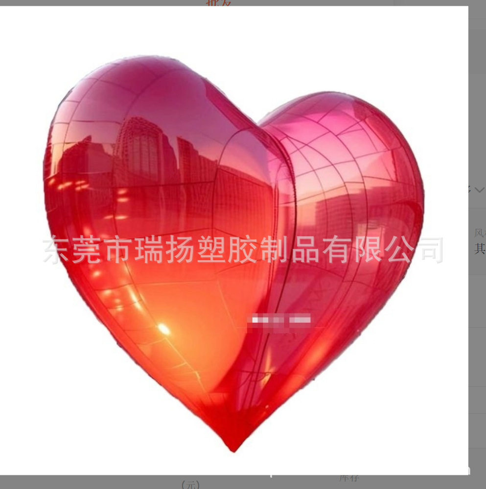 网红爱心气球 网红打卡拍照婚礼布置装饰 充气结婚订婚爱心气球