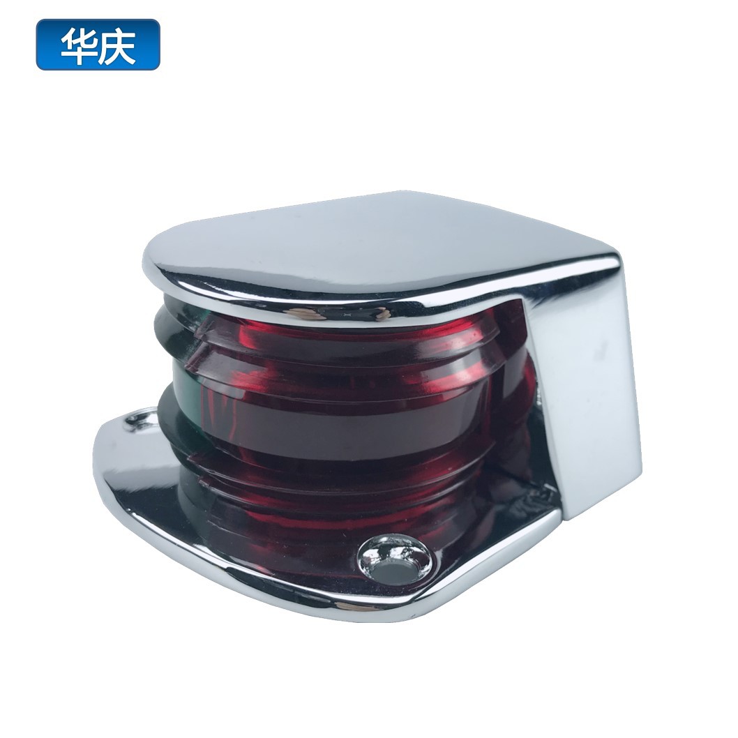 锌合金航行灯LED船用左右舷灯游艇舷灯航道灯舷边灯信号灯船配件