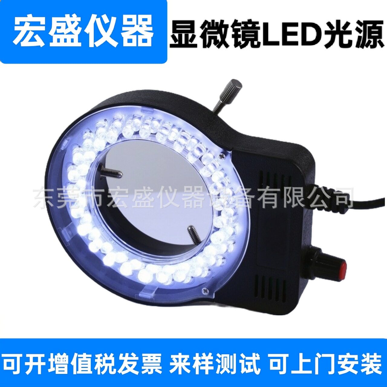 体式显微镜视频电子专用LED环型光源56led灯带电源开关直流