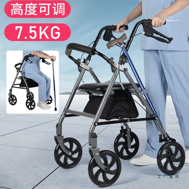老年人可坐可推折叠助步车