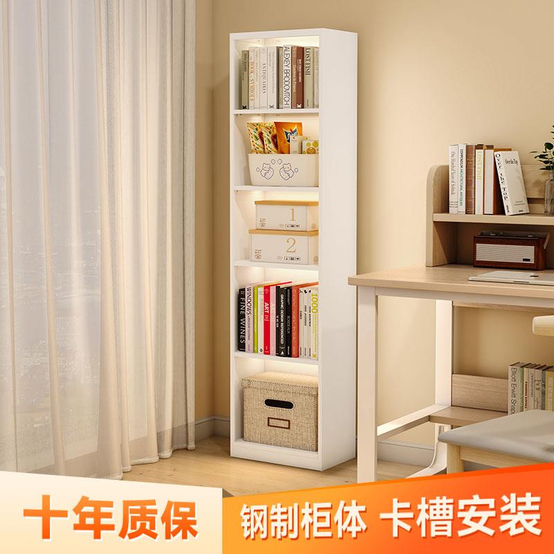 钢制书柜家用客厅书房转角书架多层落地夹缝收纳架靠墙简易储物柜