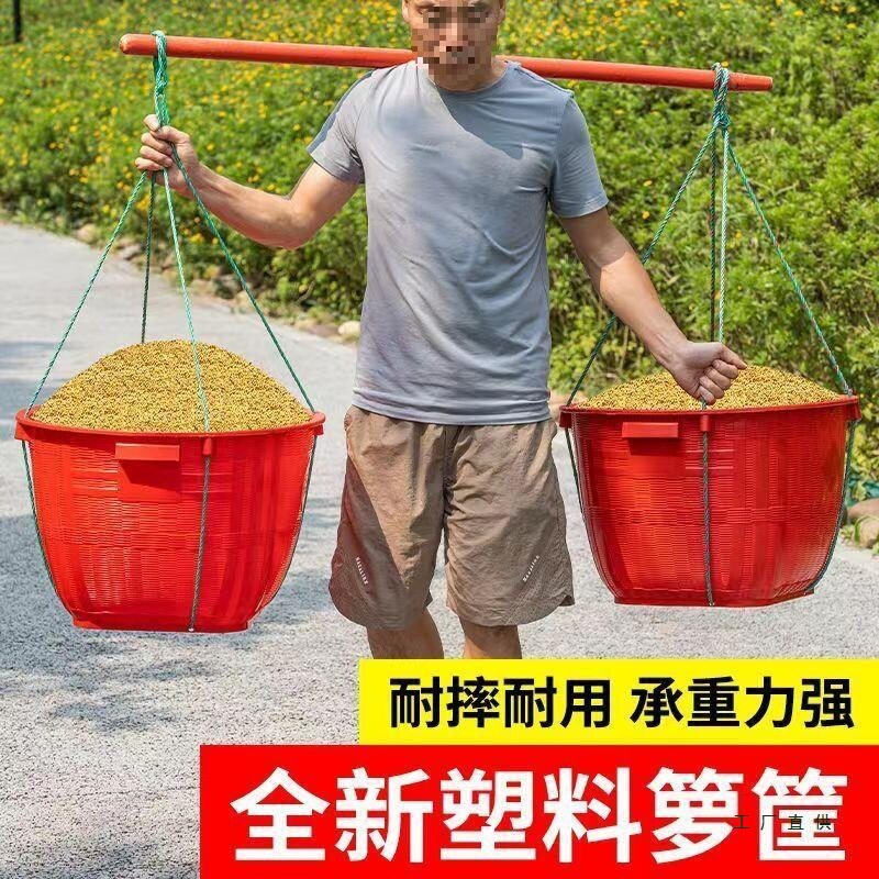 箩筐塑料加厚熟胶牛筋水果筐摔不烂仿竹编圆形农用箩篼挑水果粮食