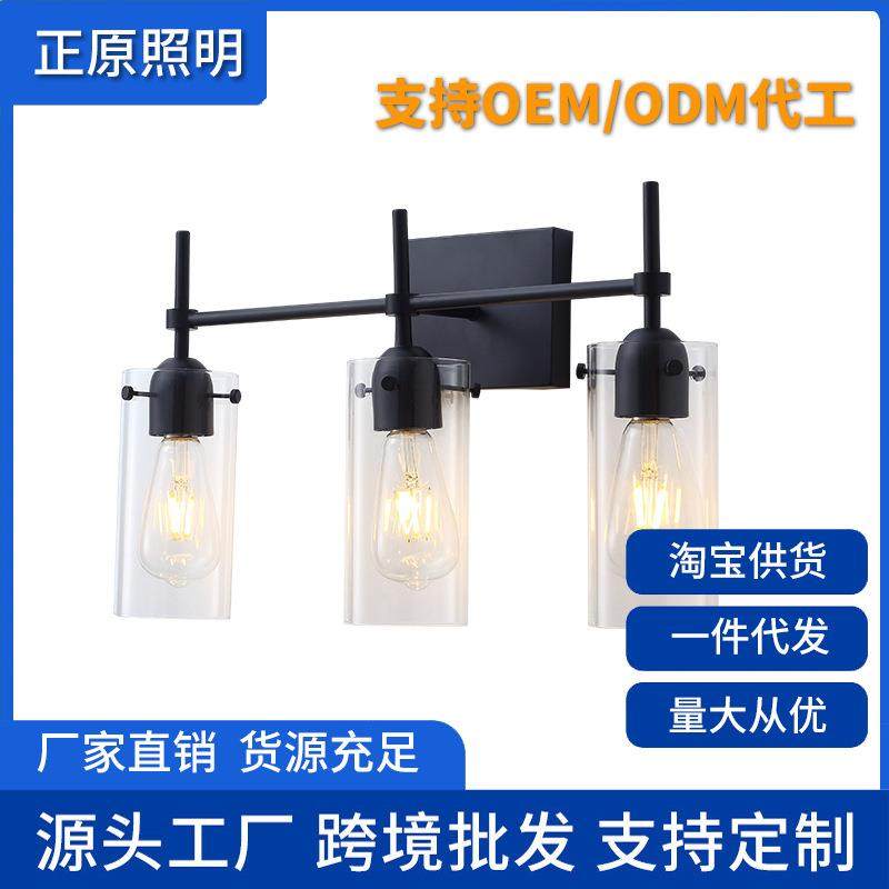 北欧镜前灯现代简约款镜柜浴室壁画化妆间热卖款玻璃壁灯具