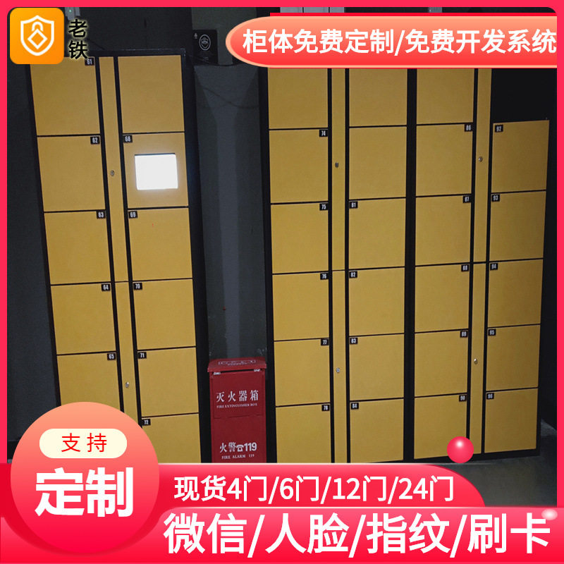 宿州智能自编密码钢制更衣柜